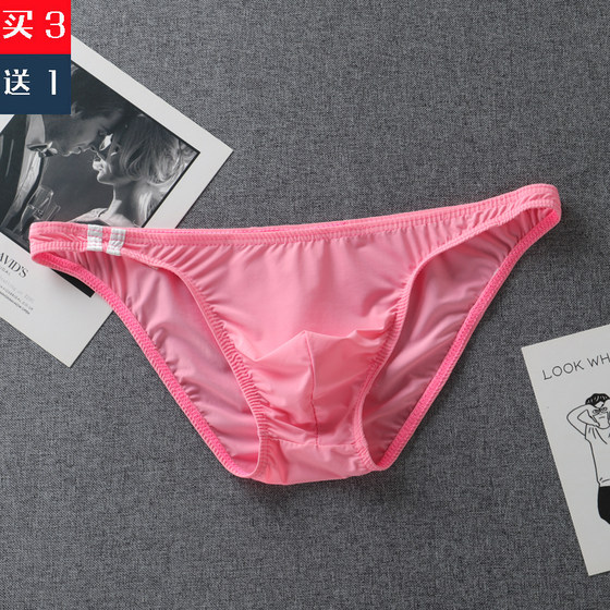 Dashan male briefs ice silk transparent summer thin U convex sexy low -waist triangle pants tide youth fashion
