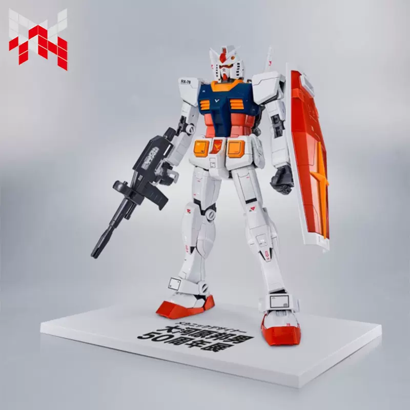 万代限定模型RG 1/144 RX-78-2 高达大河原邦男50周年展Ver.现货