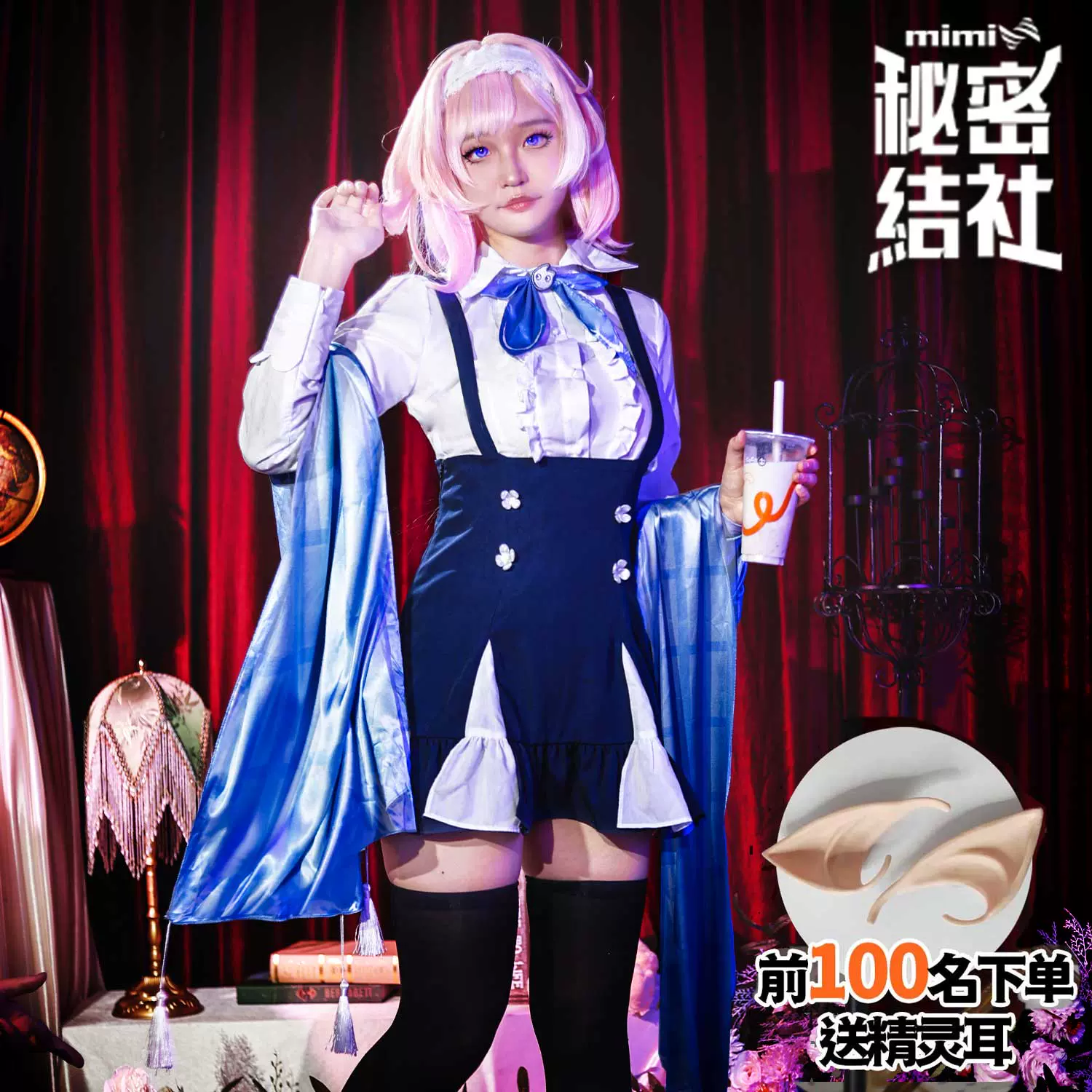 现货秘密結社holoX 六期生風真いろは风真伊吕波cosplay女装和服-Taobao