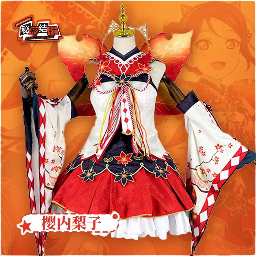 Paradox Live（パラドックスライブ）狱Luck 犬飼憂人（いぬかい ゆうと