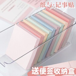 Sticky Notes for Middle School Students, High-Quality Sticky Notes for Elementary Students, Strong Adhesive Colorful Label Paper, Morandi Color Series Sticky Notes for Study Notes, Tearable Notepad