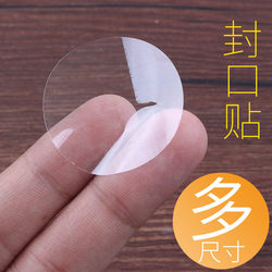 Sealing Stickers Pvc Transparent Round Adhesive Labels Dot Stickers Label Paper Sealing Stickers Plastic Adhesive Waterproof Envelope Takeaway Sealing Stickers Anti-Tamper Packaging Stickers