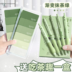 Gradient Color Correction Tape for Students, High-Value Correction Tape for Girls, Special Correction Tape for Middle School Students, Large Capacity Correction Tape for Elementary Students, Silent and Portable Correction Tape for Changing Words and Correcting Mistakes