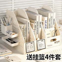 Perforated Board Desktop Book Stand Book Storage Organizer Box Storage Rack Desk Side Storage Bookshelf Stand Student Desk Dormitory Office Workstation Desktop Simple File Storage Organizer Rack