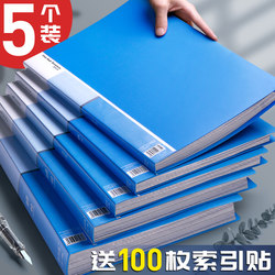 5 A4 File Folders with Insert Pages, Multi-Layer A4 Paper Test Paper Folders, Report Binder Bags, File Storage Boxes, Layered Transparent Multi-Page Storage with 100 Pages, 60 Pages, 40 Pages, Office Supplies