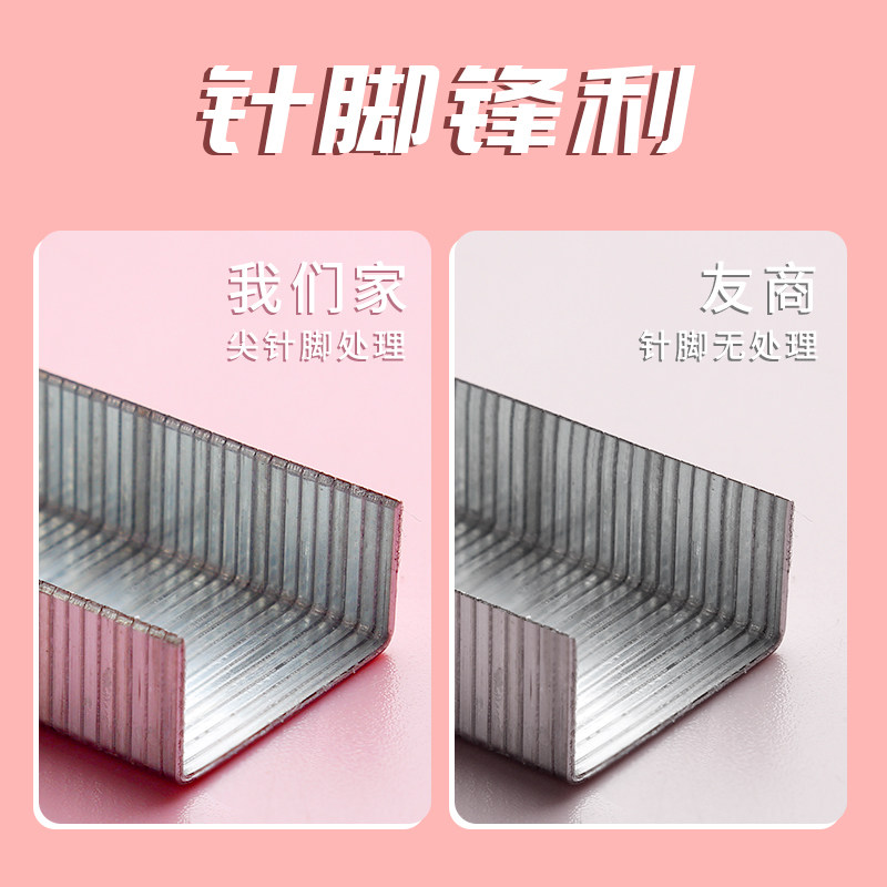 CHENGUANG 유니버셜 10호 스테이플러 일체형 10박스 24 |