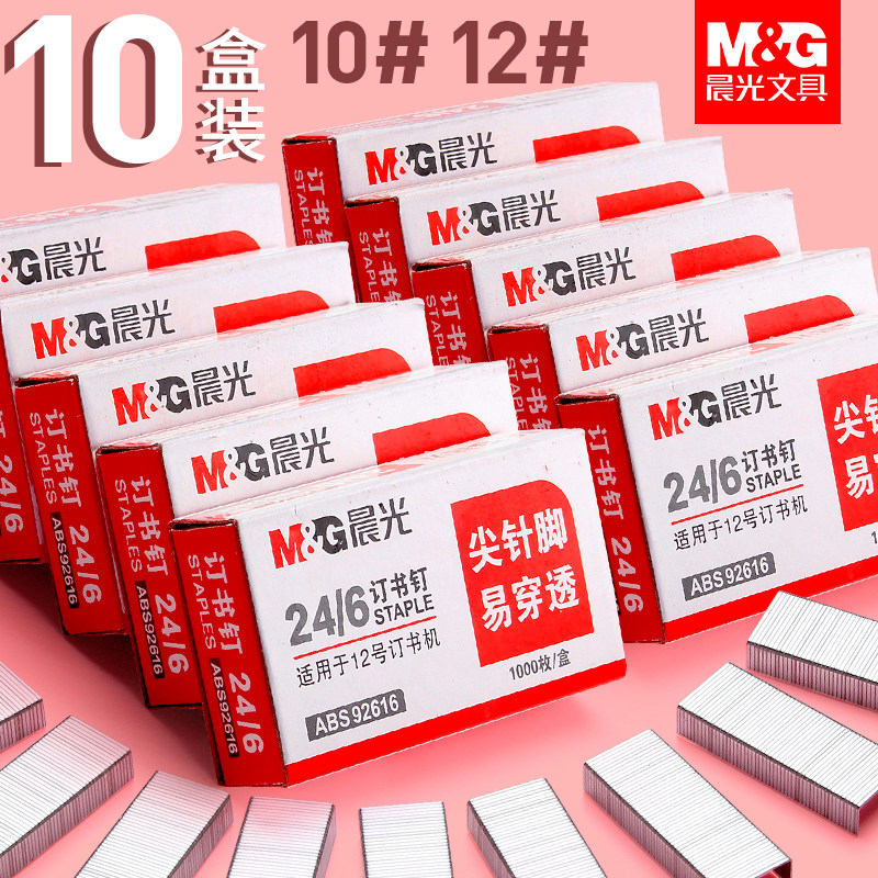 CHENGUANG 유니버셜 10호 스테이플러 일체형 10박스 24 |