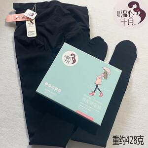
Wen Xin October 6108 thickened velvet and warm maternity stockings autumn and winter integrated adjustable belly support and beautiful legs pantyhose