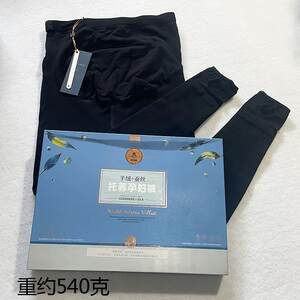 Duke Gold 7127 autumn and winter thickened warm pregnant women silk cashmere leggings adjustable double-layer integrated foot pants
