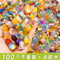 Miniature Food Toys, Popular Mini Supermarket Toys, Japanese Realistic Mini Alcohol Bottles, Beverage Items, Blind Bags, Small Gifts