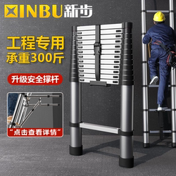 New Step Telescopic Ladder, Adjustable Engineering Ladder, Aluminum Alloy Straight Ladder, Portable Household Multifunctional Staircase, Foldable Stainless Steel