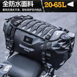 Rhinowalk Fully Waterproof Motorcycle Tail Bag, Rear Seat Bag, Medium and Long Distance Large Capacity Motorcycle Travel Bag