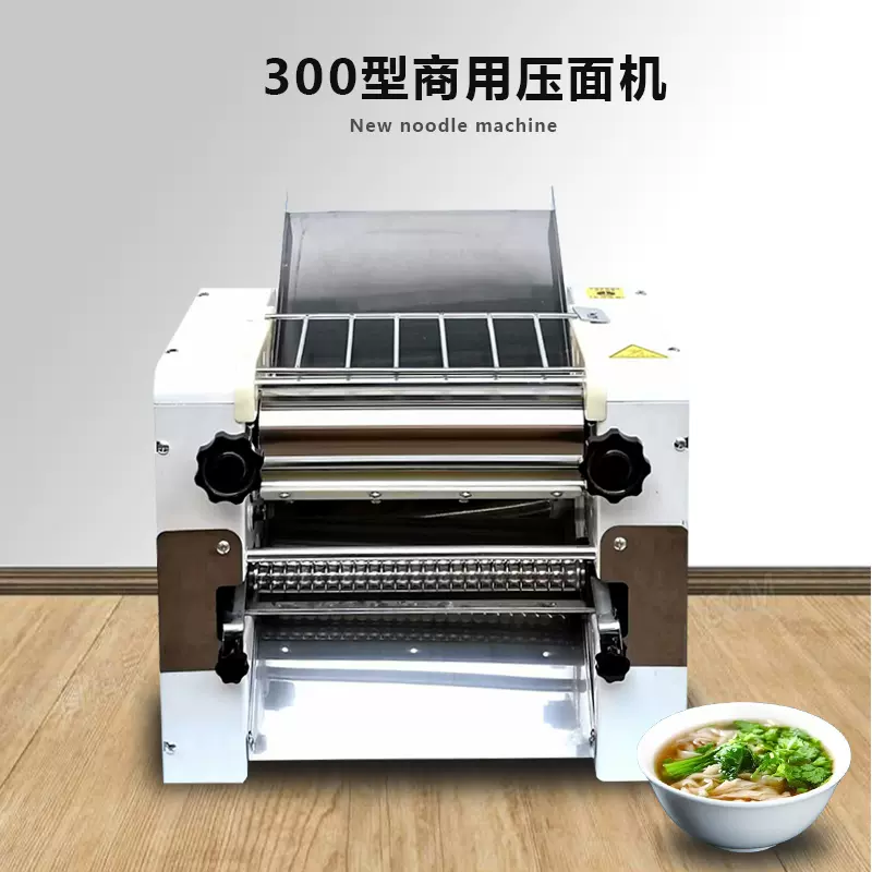 全自动压面机商用350型500型不锈钢大型压片机循环面皮机揉面机