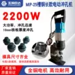 nguyên lý máy chấn tôn thủy lực MHP-20 cầm tay máy đục lỗ thép góc kênh thép lỗ mở quang điện khung thép hình chữ C điện máy đục lỗ may dot lo máy đục lỗ thủy lực 