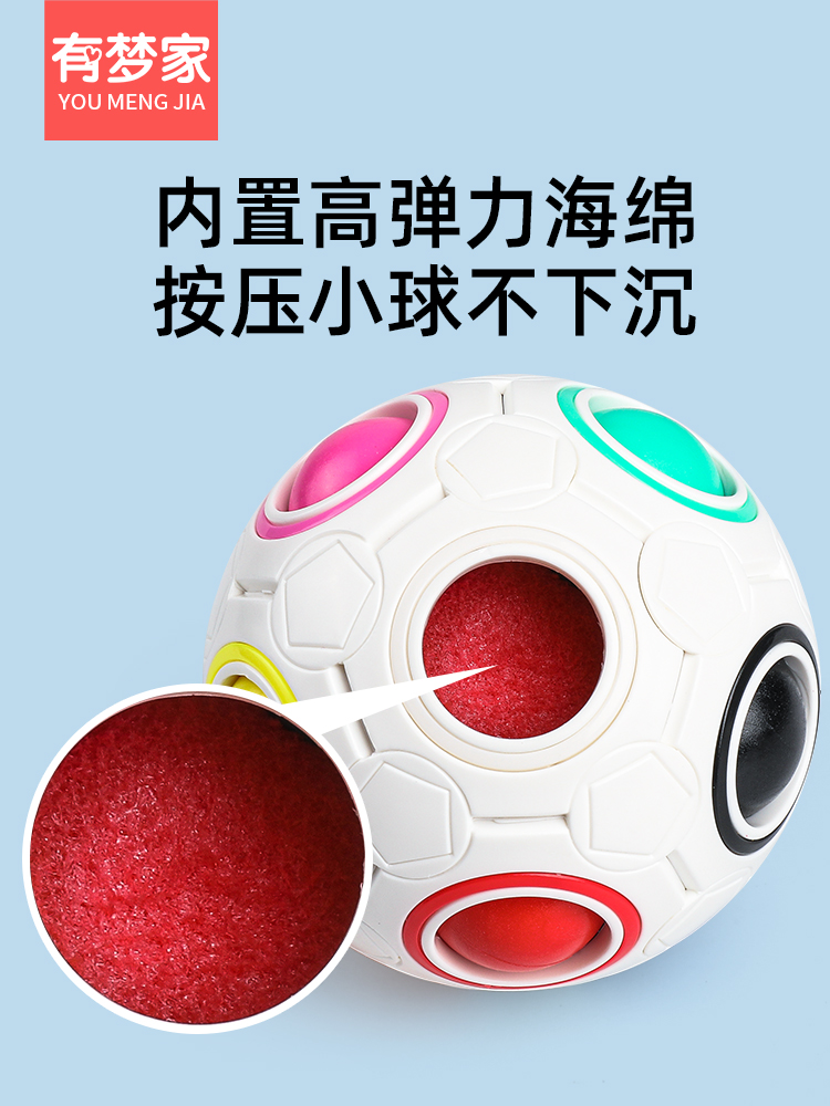 Juguete de Pelota Rompecabezas Desarrollo Infantil Temprano