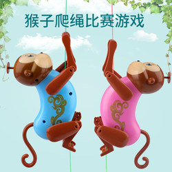 Rope-Climbing Monkey Toy for Children, Creative Pull-String Fun, Novelty and Fun, Popular on Tiktok