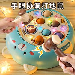 Whack-A-Mole Children's Toy, Educational for Toddlers, Suitable for Babies Aged 1 to 2 and a Half Years, Large Size, Educational Pounding and Knocking Game Machine