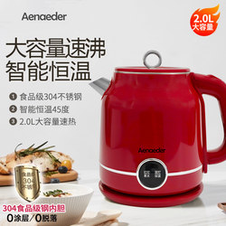 Aenaeder 2L Retro High-End Food-Grade Stainless Steel Double-Layer Insulated Electric Kettle