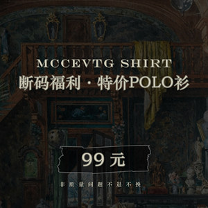 
Summer, autumn and winter welfare break code POLO shirt retro men's knitted striped long-sleeved solid color T-shirt short-sleeved trendy