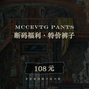 
Summer, Autumn and Winter Welfare Break Pants British and American Retro Straight Men's Leisure Pants Shorts/Pants