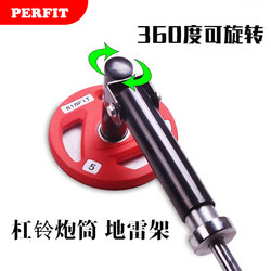 Barbell Barrel Rack, Landmine Rack, Rowing Deadlift Barbell, Back Pull Handle, T-Shaped Dual Grip, V-Grip, Single Grip Tube