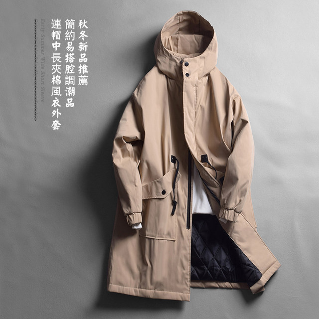 Autumn and winter new men's hooded mid-length windbreaker, loose ...