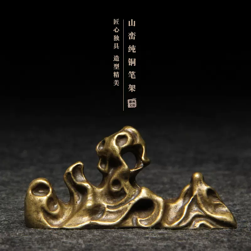 正宗金竹筆擱天然竹鞭筆架筆擱筆山筆掛碳化工藝文房四寶用品實用