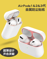Vhodné Pro Airpods3 Sticker Pro Prachotěsnou Samolepku Ipods2 Ochranný Kryt Pouzdra Apple Wireless Bluetooth Airpod