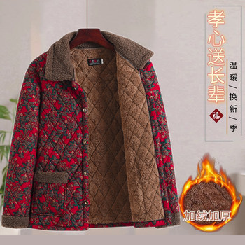 
New winter cotton padded clothes for middle-aged and elderly people with velvet to keep warm