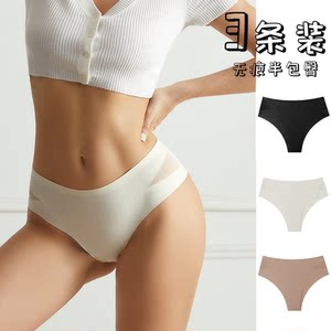 3-pack European and American ice silk one-piece seamless underwear for women, 2024 new collection with abdominal and hip lifting, half bag hip triangle pants for women