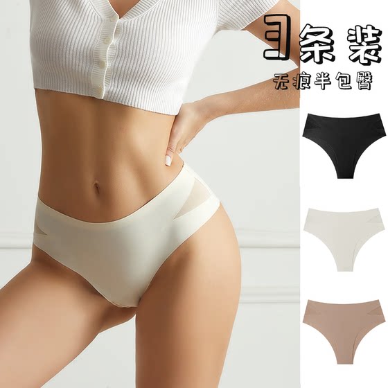 3-pack European and American ice silk one-piece seamless underwear for women, 2024 new collection with abdominal and hip lifting, half bag hip triangle pants for women