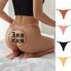 European and American metal ring thin strap seamless thong women's low-waist ice silk quick-drying sexy t-pants sports large size women's underwear