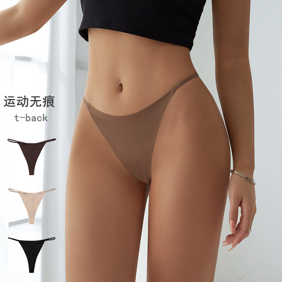 3 pieces of sexy ice silk non -trace pants female thin band a line large size peach hip t -shaped pants female fitness no trace
