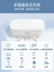 Máy làm sạch siêu âm mini Midea dùng cho kính gia dụng, tự động làm sạch trang sức, niềng răng, hộp đựng kính áp tròng, dụng cụ Máy làm sạch sóng siêu âm