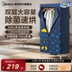 Midea Dryer Household Dryer Dryer Small Dormitory Large Capacity Air Dryer Folding Storage Dryer
