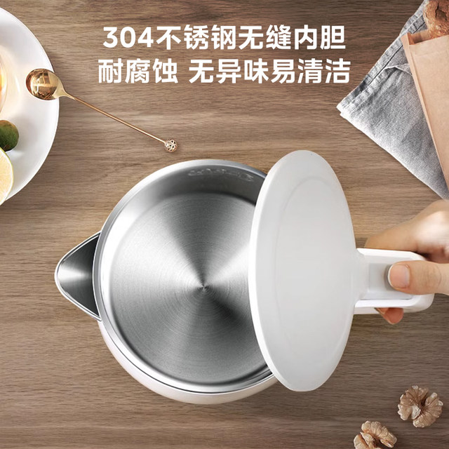 Midea electric kettle home dormitory automatic tea making stainless ...