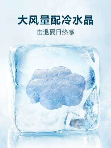 Midea Air -Conditioning Fan Fan Fan Fan Home Mobile