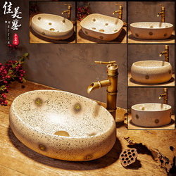 Jia Mei Yi Countertop Washbasin, Household Simple Washbasin, Single Basin, Small Size, Chinese Retro Ceramic Basin 1846