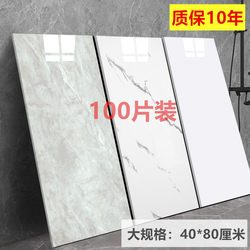 Imitation Tile Wall Stickers Kitchen Oil-Proof Wallpaper Self-Adhesive Waterproof and Moisture-Proof Bathroom Wall Decoration Wall Panels Aluminum-Plastic Panel Stickers