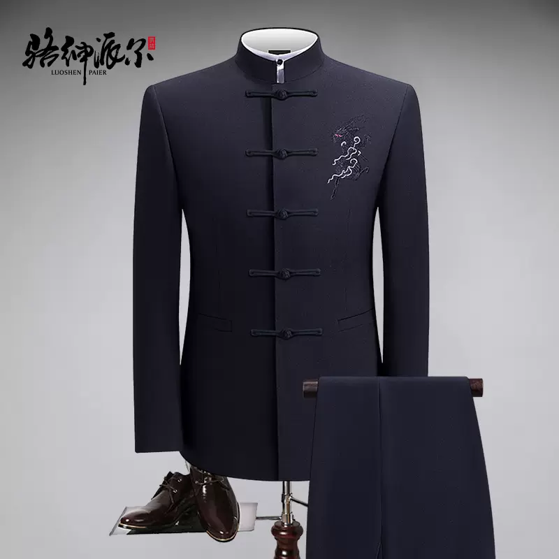 中山装男青年修身中华立领西装秋季服装两件套盘扣刺绣中国