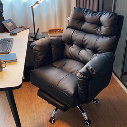 Genuine Leather Computer Chair, Lazy Office Chair, Adjustable Seat, Study Chair, Comfortable for Long Sitting, Executive Chair, Streamer Chair with Backrest