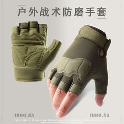 Tactical Gloves Men's Half-Finger Outdoor Cycling Wear-Resistant Breathable Non-Slip Combat Field Training Protective Half-Finger Gloves