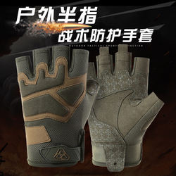 Sports Outdoor Mountaineering Half-Finger Spring and Summer Non-Slip Protective Breathable Wear-Resistant Cycling Outdoor Open-Finger Gloves for Men and Women