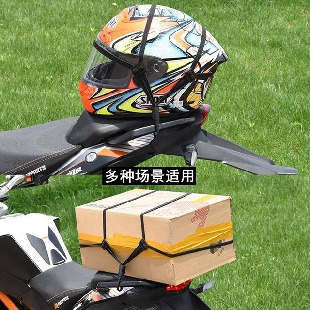 Electric motorcycle modification accessories trunk luggage fixed