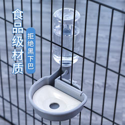 Cat Water Dispenser Hanging Water Bottle Automatic Feeder Dog Drinking Water Bowl That Doesn'T Wet the Mouth Cat Cage Pet Supplies