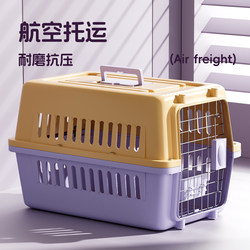 Pet Travel Crate, Cat Carrier, Portable Cat Carrier, Dog Transport Crate, Car-Mounted Dog Cage, Cat Cage, Handheld