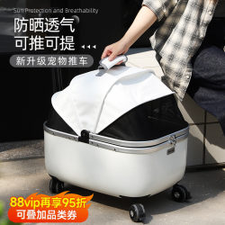Pet cart dog cat trolley out portable baby stroller walking dog small dog pulling cart cat bag trolley box