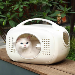 Cat Carrier, Portable Travel Box, Cat Cage, Small Dog Carrier, Cat Space Capsule, Car Travel Essential, Pet Backpack