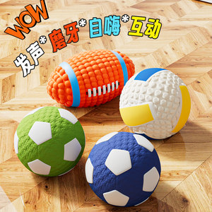 Voice ball dog toys grinding teeth and bite-resistant latex Bichon bear corgi puppy puppy pet self-sexual relief tool
