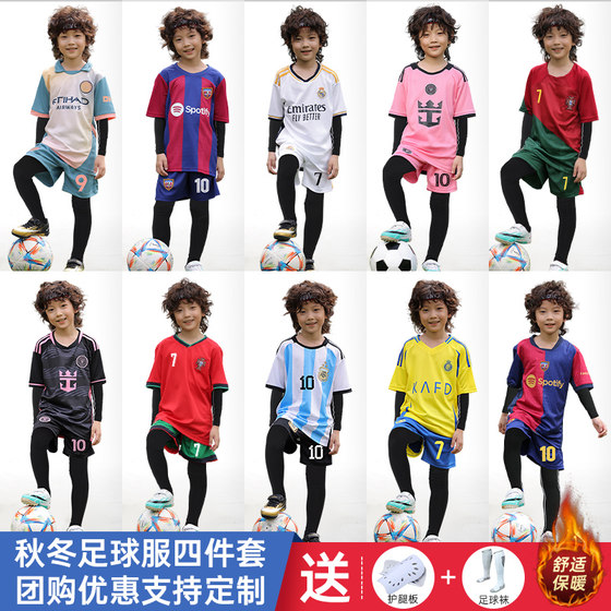 Autumn and winter children's football uniforms Real Madrid C Ronaldo 7 Argentina Messi men's primary and secondary school children's training team uniform set custom